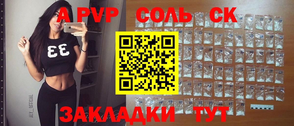 Конопля  Вход с VPN  ГАШИШ  Меф кристаллы  Вейп ТГК  Сафоново  Cocaine  ГАШИШ 