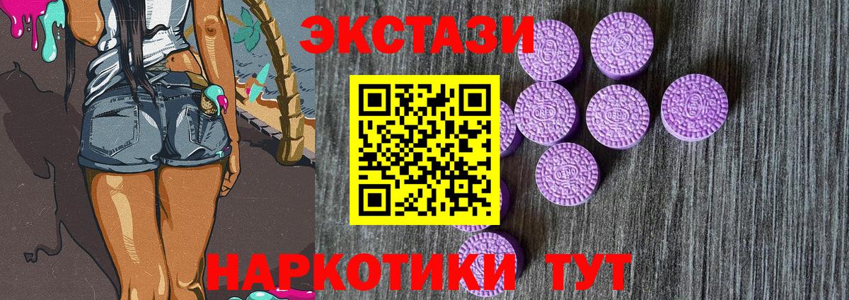 Экстази диски  Вход с VPN  ЭКСТАЗИ  Сафоново 