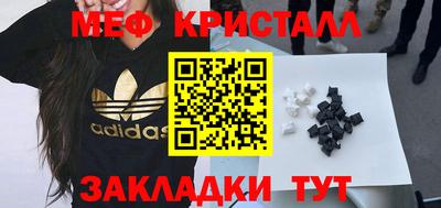 каннабис Пыть-Ях