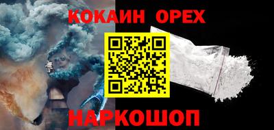ПСИЛОЦИБИНОВЫЕ ГРИБЫ Пушкино