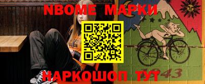 ПСИЛОЦИБИНОВЫЕ ГРИБЫ Пушкино
