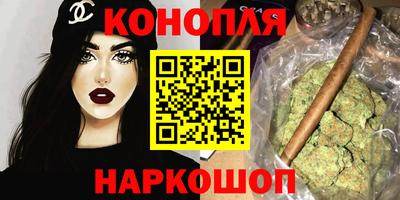 каннабис Пыть-Ях