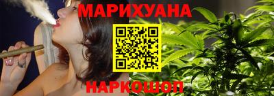каннабис Пыть-Ях