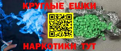 ECSTASY Пугачёв