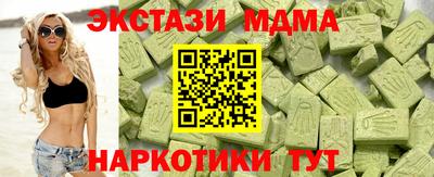 ECSTASY Пугачёв