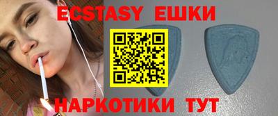 ECSTASY Пугачёв