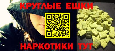 ПСИЛОЦИБИНОВЫЕ ГРИБЫ Пушкино
