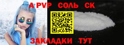 каннабис Пыть-Ях