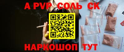 ECSTASY Пугачёв