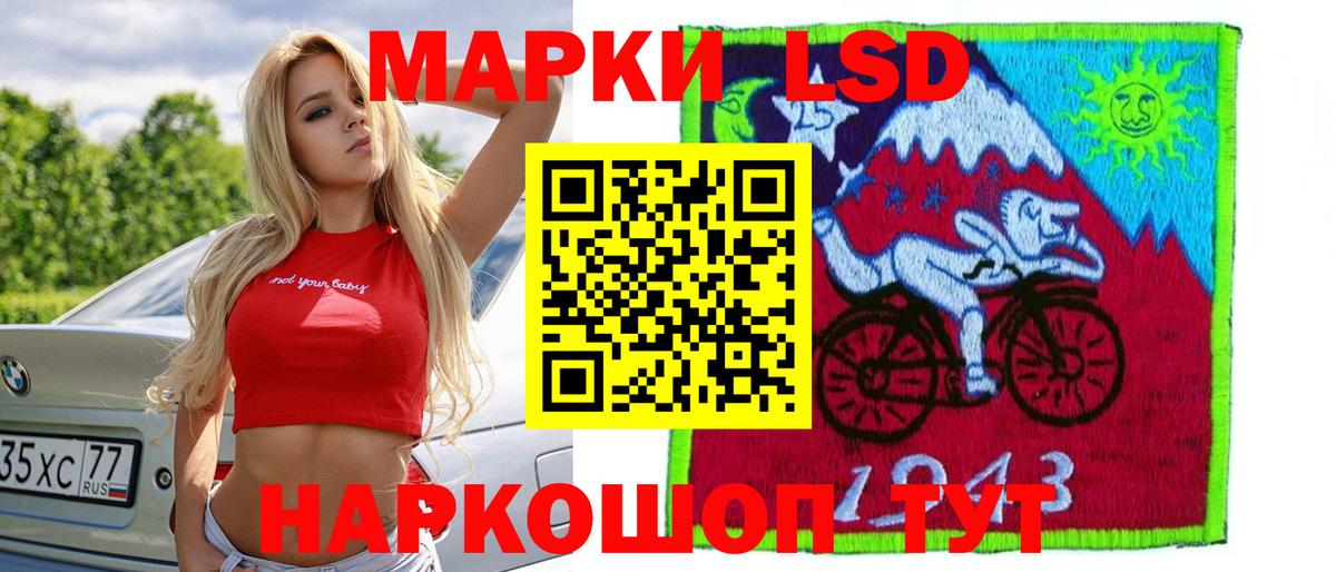 LSD-25 экстази ecstasy  Лсд 25 экстази ecstasy  Вход с VPN  Сафоново 