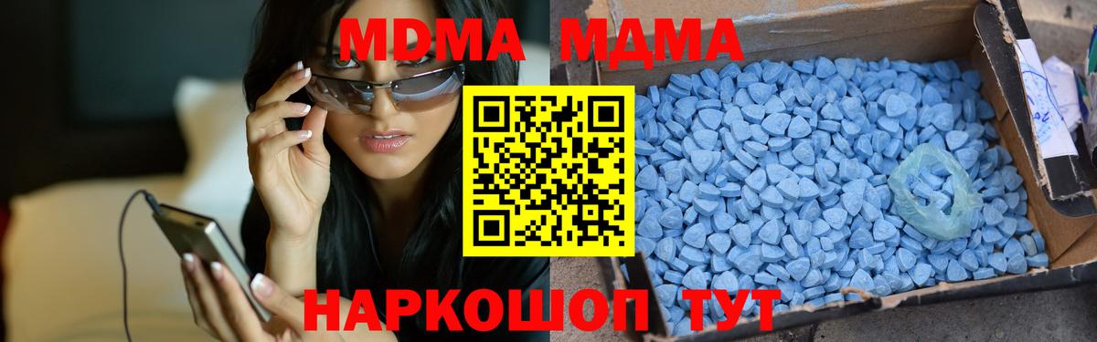 MDMA VHQ  Вход с VPN  MDMA VHQ  Сафоново 