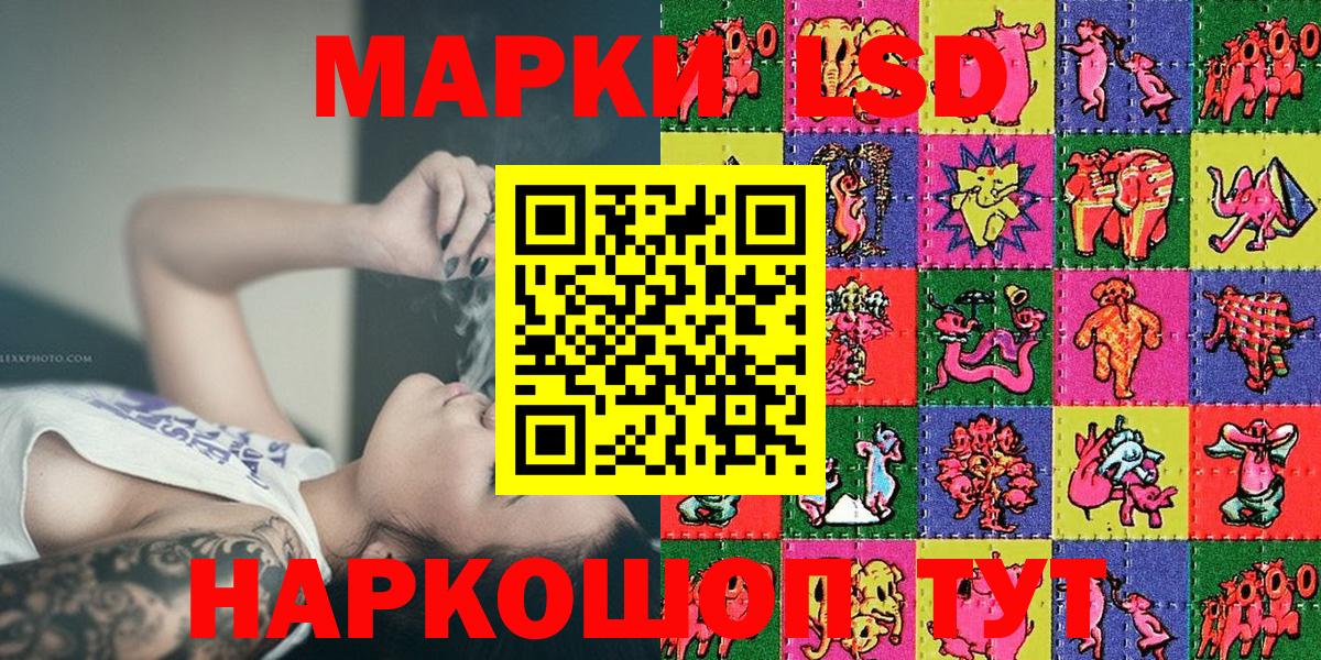 Сафоново  Марки N-bome 1,5мг  Вход с VPN  Марки NBOMe  Марки N-bome 1,5мг 