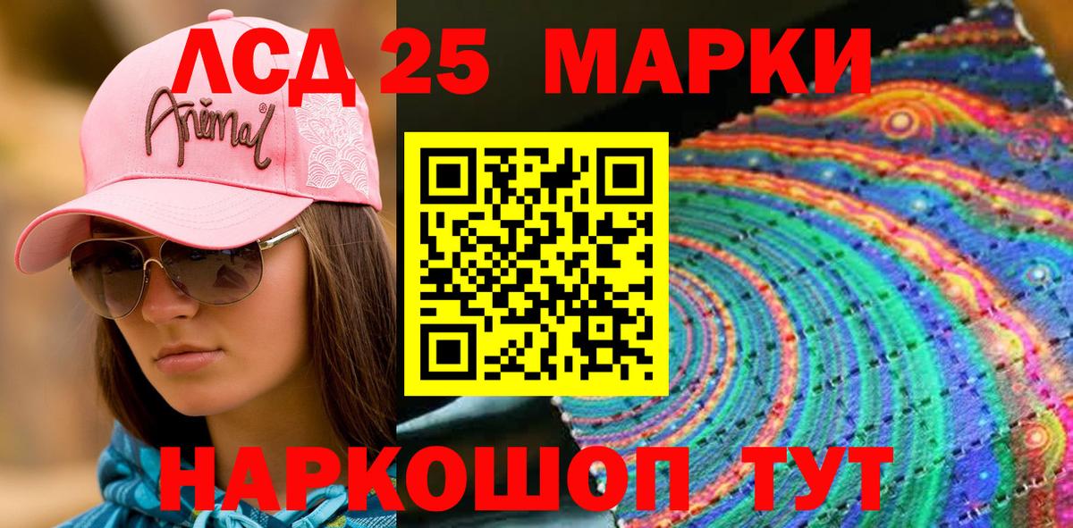 Меф Сафоново