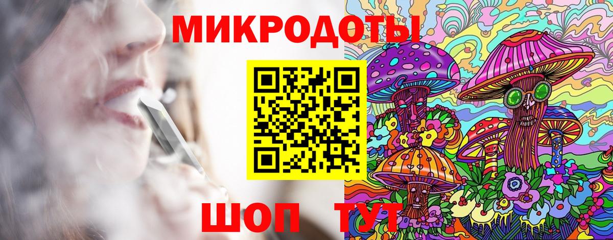 Галлюциногенные грибы мухоморы  Вход с VPN  Сафоново 
