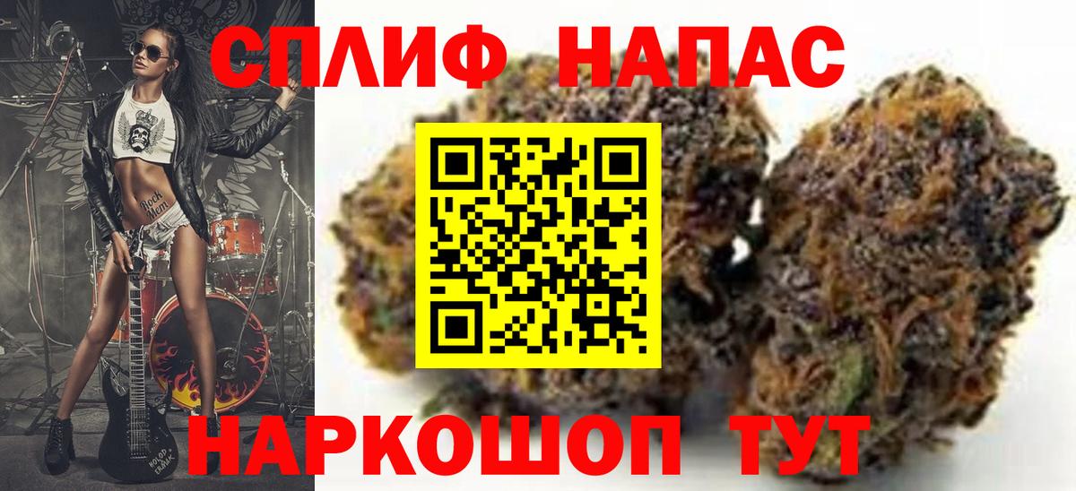 Марихуана конопля Сафоново